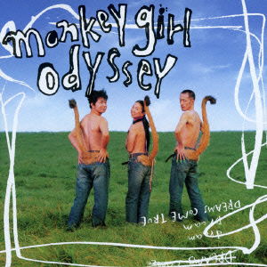 Cover for Dreams Come True · Monkey Girl Odyssey (CD) [Japan Import edition] (2014)