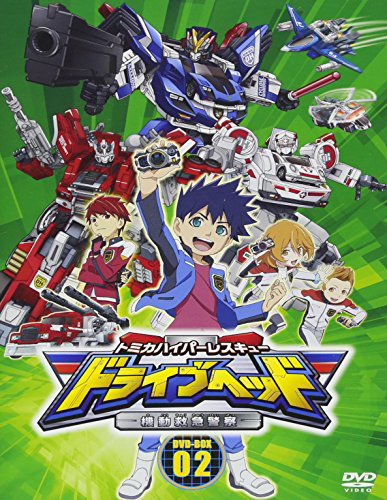 Tomica Hyper Rescue Drive Head Kidou Kyuukyuu Keisatsu Dvd-box2 - Takara Tomy - Music - PONY CANYON INC. - 4988013418899 - October 18, 2017