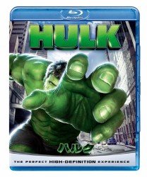 Cover for Eric Bana · The Hulk (MBD) [Japan Import edition] (2012)