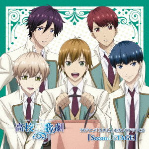 (Drama Audiobooks) · [sutamyu]second Drama CD (CD) [Japan Import edition] (2016)