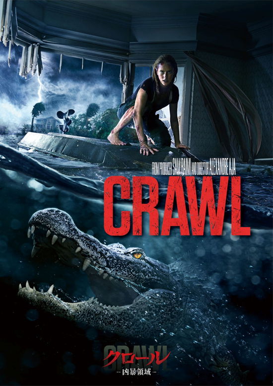 Cover for Kaya Scodelario · Crawl (MDVD) [Japan Import edition] (2020)