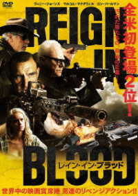 Cover for Vinnie Jones · The Big Ugly (MDVD) [Japan Import edition] (2021)