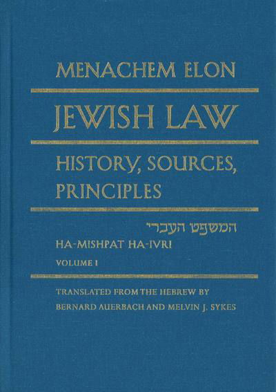 Cover for Menachem Elon · Jewish Law, 4-volume set: History, Sources, Principles (Hardcover Book) (2003)