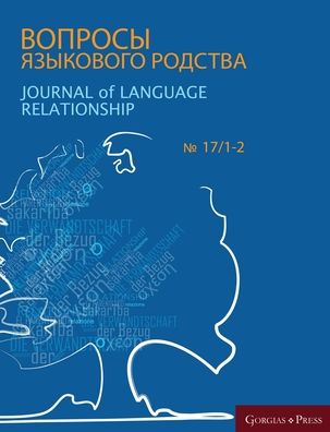 Cover for George Starostin · Journal of Language Relationship 17/1-2 (Paperback Book) (2019)