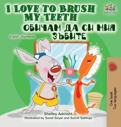 Cover for Shelley Admont · I Love to Brush My Teeth (English Bulgarian Bilingual Book) - English Bulgarian Bilingual Collection (Hardcover Book) (2020)