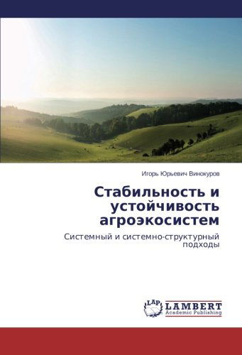 Cover for Igor' Yur'evich Vinokurov · Stabil'nost' I Ustoychivost' Agroekosistem: Sistemnyy I Sistemno-strukturnyy Podkhody (Paperback Book) [Russian edition] (2014)
