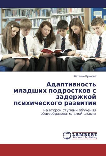 Cover for Natal'ya Kuimova · Adaptivnost' Mladshikh Podrostkov S Zaderzhkoy Psikhicheskogo Razvitiya: Na Vtoroy Stupeni Obucheniya Obshcheobrazovatel'noy Shkoly (Paperback Book) [Russian edition] (2014)