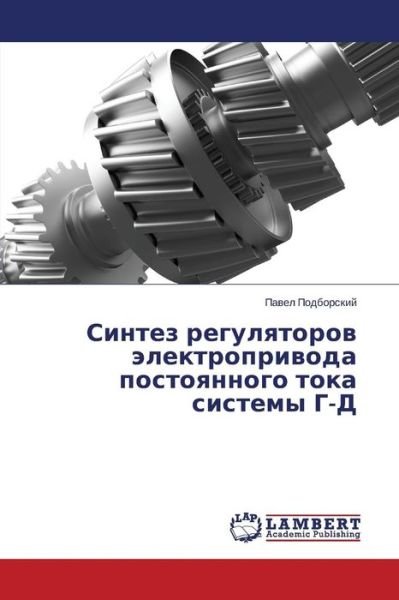 Cover for Podborskij · - (Paperback Book) (2015)