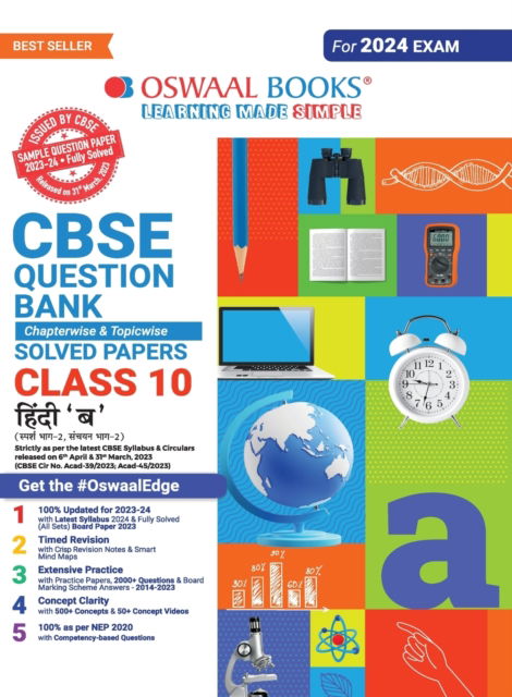 Cover for Oswaal Editorial Board · Oswaal CBSE Class 10 Hindi - B Question Bank 2023-24 Book (Paperback Book) (2023)