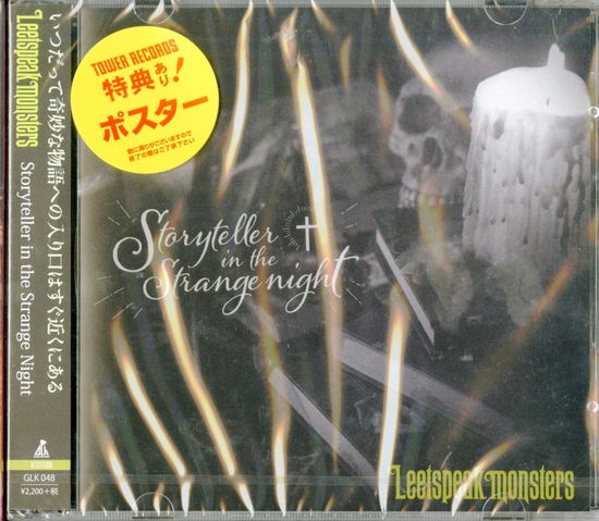 Cover for Leetspeak Monsters · Storyteller in the Strange Night &lt;limited&gt; (CD) [Japan Import edition] (2017)