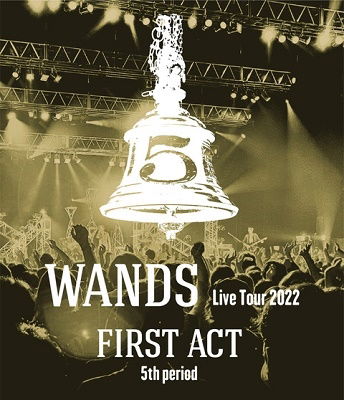 Cover for Wands · Wands Live Tour 2022 - First Act 5th Period - (MBD) [Japan Import edition] (2023)