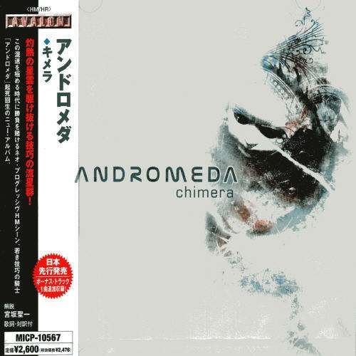 Cover for Andromeda · Chimera (CD) [Bonus Tracks edition] (2007)