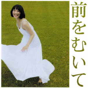 Cover for Tamaki Chiharu · Mae Wo Muite (CD) [Japan Import edition] (2012)