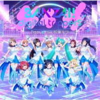Cover for Aqours · Banzai! Digital Trippers (CD) [Japan Import edition] (2022)