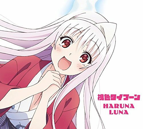 Cover for Luna Haruna · Momoiro Typhoon (CD) [Limited edition] (2018)