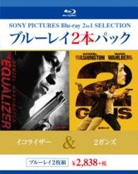 Cover for Denzel Washington · Untitled (MBD) [Japan Import edition] (2002)