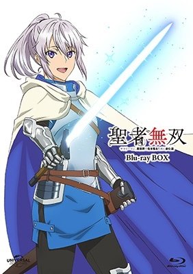 Cover for Ou Kokunen · Seija Musou-salaryman.isekai De Ikinokoru Tame Ni Ayumu Michi- Blu-ray Box (MBD) [Japan Import edition] (2023)