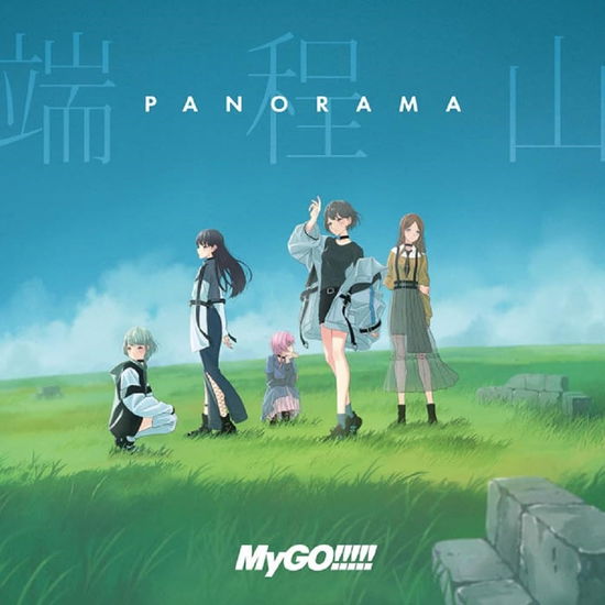 Cover for Mygo!!!!! · Panorama (CD) [Japan Import edition] (2024)