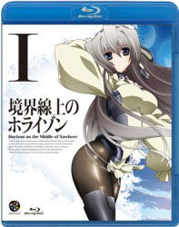 Horizon on the Middle of Nowhere 1 - Kawakami Minoru - Music - NAMCO BANDAI FILMWORKS INC. - 4934569353900 - December 22, 2011