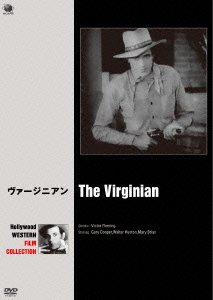 Cover for Gary Cooper · The Virginian (MDVD) [Japan Import edition] (2015)
