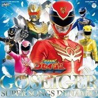 Cover for Kids · Tensou Sentai Goseiger Zenkyoku Shuu (CD) [Japan Import edition] (2010)