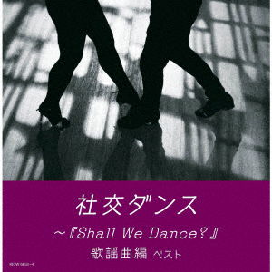 Cover for Sudo Hisao &amp; New Downbeats · Shakou Dance-[shall We Dance?]kayoukyoku Hen (CD) [Japan Import edition] (2022)