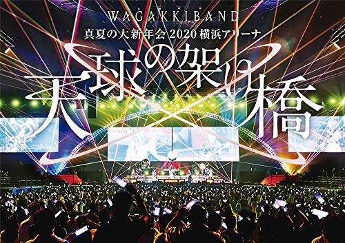 Cover for Wagakkiband · Manatsu No Dai Shinnen Kai 202hama Arena -tenkyuu No Kakehas (Blu-ray) (2009)