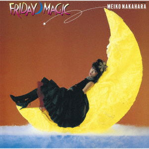 Cover for Meiko Nakahara · 2ji Made No Cinderella -Friday Magic- (LP) [Japan Import edition] (2022)