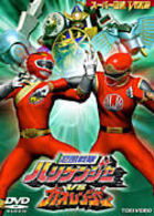 Cover for Tokusatsu · Haricaneger vs Gao (MDVD) [Japan Import edition] (2003)