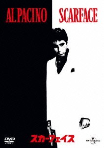 Cover for Al Pacino · Scar Face (MDVD) [Japan Import edition] (2012)