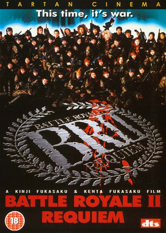Cover for Battle Royale 2 Requiem (DVD) (2013)