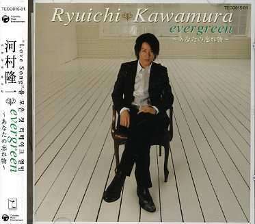 Cover for Ryuichi Kawamura · Evergreen (CD) (2006)