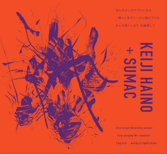 Cover for Keiji &amp; Sumac Haino · Even For Just The Briefest Moment... (CD) (2019)