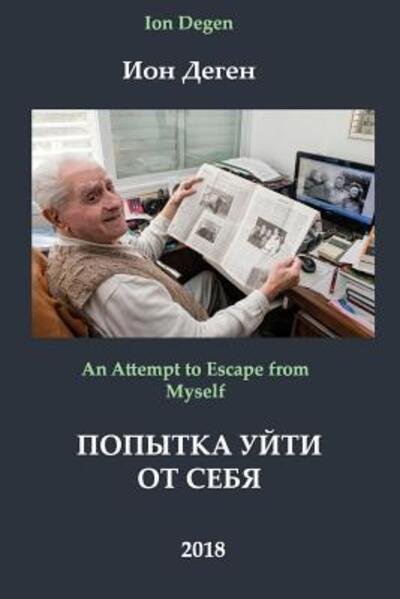 Cover for Ion Degen · An Attempt to Escape from Myself (Paperback Book) (2018)