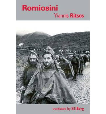 Cover for Yiannis Ritsos · Romiosini (Paperback Book) (2014)