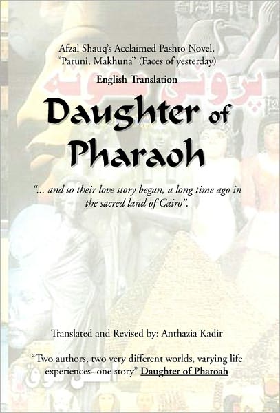 Cover for Anthazia Kadir · Daughter of Pharaoh (Paperback Book) (2011)