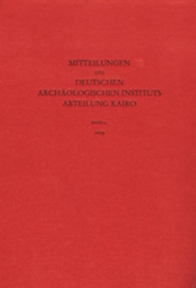 Cover for Aa Vv · 2009 (Innbunden bok) (2011)
