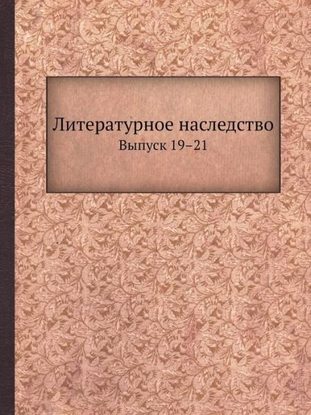 Cover for Kollektiv Avtorov · Literaturnoe Nasledstvo Vypusk 19-21 (Paperback Book) [Russian edition] (2019)