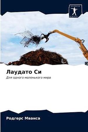 Cover for Mwansa · Laudato Si (N/A) (2021)