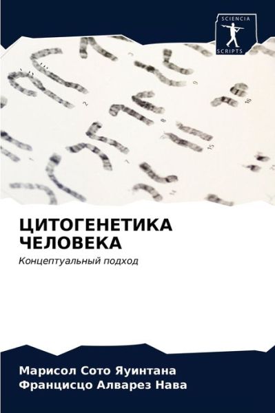 Cover for ?????? ???? ???????? · ???????????? ???????? (Pocketbok) (2021)