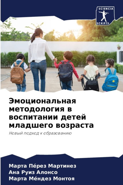 Cover for ????? ?e??? ???????? · ????????????? ??????????? ? ?????????? ? (Paperback Book) (2021)