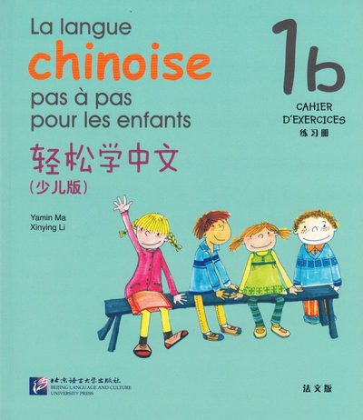 Cover for Ma Yamin · La langue chinoise pas à pas pour les enfants: Niveau 1, 1 b, Cahier D'Exercises (Paperback Book) (2013)