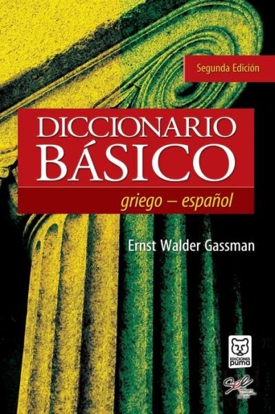 Cover for Ernst Walder · Diccionario Basico Griego-Espanol (Paperback Book) (2013)