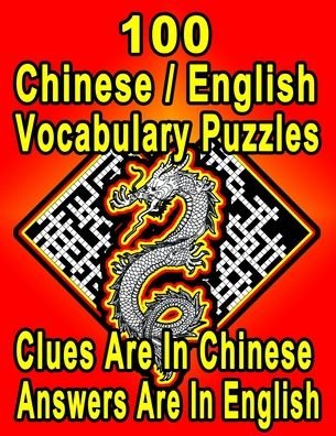 Cover for On Target Publishing · 100 Chinese / English Vocabulary Puzzles (Pocketbok) (2020)