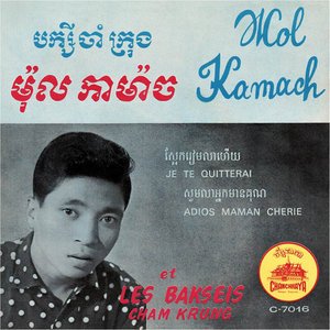 Cover for Kamach -&amp; Baksei Cham Krung- Mol · Je Te Quitterai (LP) (2017)