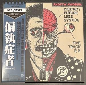 Cover for Paranoid · Destroy Future Less System (LP) (2022)