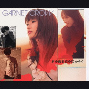 Cover for Garnet Crow · Kimiwokazaru Hanawo Sakaso (CD) [Japan Import edition] (2004)