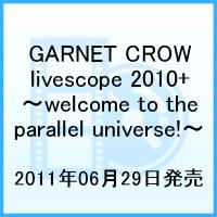 Cover for Garnet Crow · Garnet Crow Livescope 2010+ -welcome to the Parallel Universe!- (MDVD) [Japan Import edition] (2011)