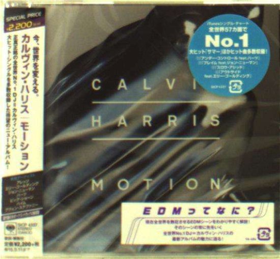 Cover for Calvin Harris · Motion (CD) [Bonus Tracks edition] (2014)