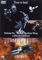 Cover for Nicholas Tse · Time and Tide (MDVD) [Japan Import edition] (2009)